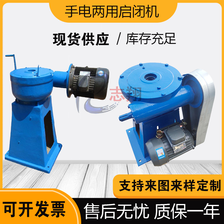 直聯(lián)螺桿啟閉機 直聯(lián)螺桿啟閉機